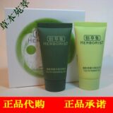 佰草集清肌养颜太极泥面膜30g+30g中样 深层清洁 去黑头 收缩毛孔