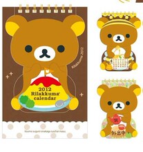 特价 伊家 日韩文具 创意礼品 Rilakkuma 2012年轻松熊台历日历