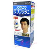 hoyu染<em>白发</em>_<em>白发</em>怎么染_<em>白发越染越多</em>_xeihoy