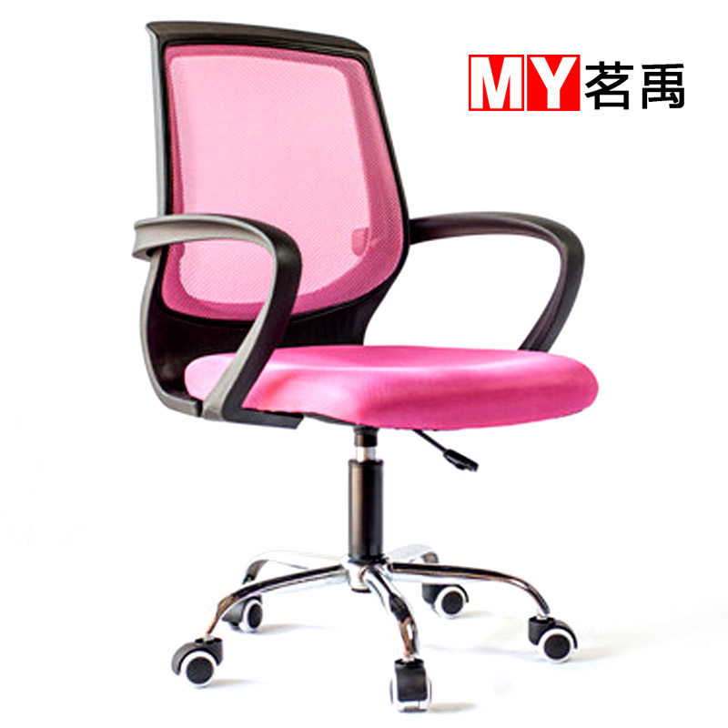 Shanghai to work in an office furniture Office chair Computer chair The boss chair Manager Staff chair Steel Mesh clothin the Business/Office Furniture , Office Furniture , Office Chair , Chair/Boss chair category - from Buy2taobao.com to provide professional Taobao agent buy service