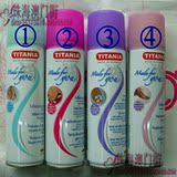 德国TITANIA泰雅止汗防菌除臭去脚气香港脚足部喷雾200ML两瓶包邮