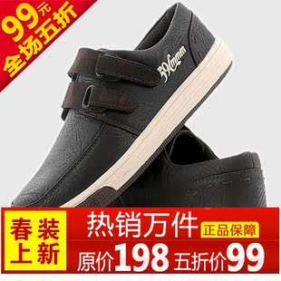 “淘宝网皮鞋品牌排名” “淘宝网休闲鞋” “真皮新款男鞋” - 涛涛淘宝 - 涛涛淘淘 “淘宝网皮鞋品牌排名” “淘宝网休闲鞋” “真皮新款男鞋” - 涛涛淘宝 - 涛涛淘淘