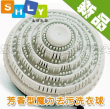韩国进口正品香型魔力去污杀菌洗护衣球/环保清洁免洗衣粉/防缠绕