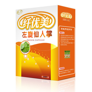  左旋肉减胶囊正品 左旋肉碱安全瘦身瘦腿减淝产品仙人掌减肥