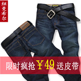 2011爆款 新款 秋装 牛仔裤 男款直筒裤子百搭 828