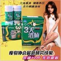 真实对比照减肥瘦身产后减肥瘦腰瘦腿无效退款包邮一疗程