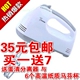 电动家用特价打蛋器搅拌器打蛋器 打蛋器电动手持打蛋器电动包邮