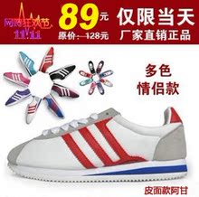 特价正品阿甘鞋 炮弹鞋 复古运动鞋慢跑步休闲女男炫彩情侣鞋包邮
