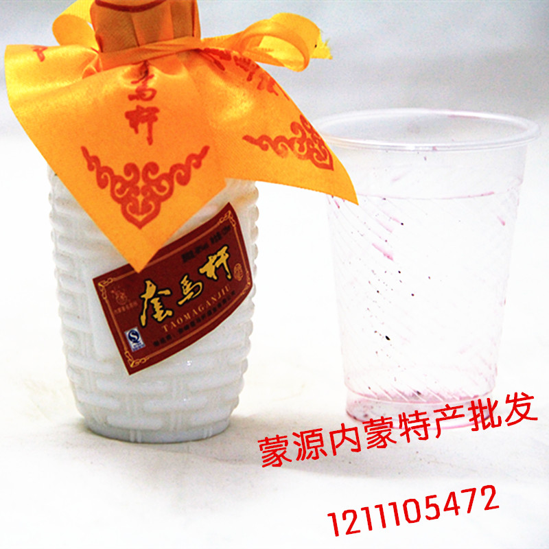 内蒙古特产烈酒套马杆酒草原白酒66度120ml20【瓶