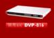 新科DVD DVP-816