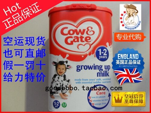 空运直邮 新版英国牛栏成长奶粉Cow＆Gate4段1+ 江浙沪包邮送气囊