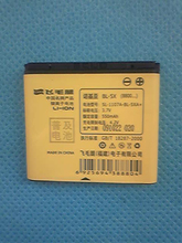 ��5שŵ����8800 8860 8800S N73i ��ë���ռ����� NOKIA BL-5X