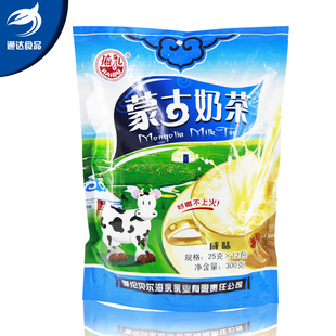  内蒙古特产 海乳牌 内蒙古奶茶 奶茶粉 咸味奶茶 2包邮 特价 速溶
