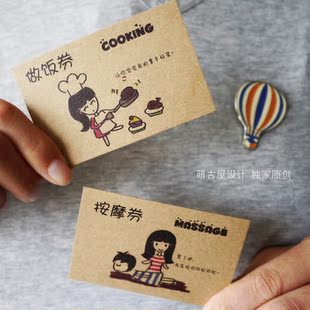  送老公男朋友 情侣创意纪念生日礼物-爱情兑换券女生版情人节包邮