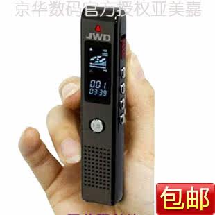 新款京华录音笔898 2G京华898 2G 金属质感 230包邮送充电器+笔袋