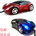 包邮 有线鼠标 光电 USB 法拉利汽车 游戏 七彩炫灯加尾灯 送礼品