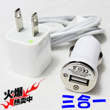 ƻ��iPhone4��� 3G 3GS ipad ���㳵��+�̵�����+������ ��װ