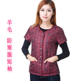 中国购物<em>马甲</em>秋冬装新品韩版女装新款毛领<em>马夹</em>