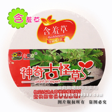 [G3028] ������ֲ ����Źֲ�&mdash;���߲� �칫��С����0.05