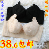薄款蚕丝蛋白文胸 五排扣侧收副乳胸罩深V性感纯色聚拢调整型内衣