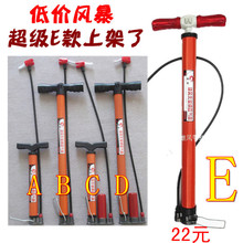 雄风高压便携自行车打气筒 篮球汽车摩托电动车打气筒 送气球针