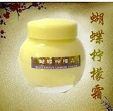论坛超赞★蝴蝶柠檬霜 微酸膏体 收敛毛孔