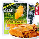 菲律宾原装进口 宿务/宿雾芒果干 CEBU 正品原装进口 假一赔万