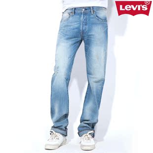  Levi's501男装直筒牛仔裤环保水洗原价999 00501-1255