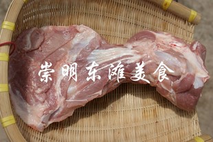  崇明 散养沙乌头猪 猪大骨 炖汤佳品 新鲜猪肉 周二、五发 2斤起