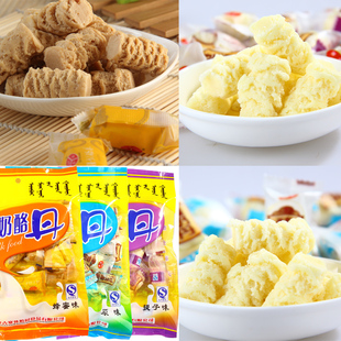  内蒙古特产 塞外怡园 原味 提子 蜂蜜味 奶酪 组合