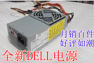 全新DELL V200S 530S 545S DELL 531S电源 T497G电源 TFX0250P5W
