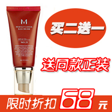 ��������missha����4�غ�ɫbb˪ ��ױ���ǿ ����bb˪ ��Ʒ����