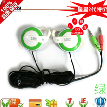 4皇冠 Q50耳机 挂耳式带麦克风MP3电脑耳机耳麦 运动系列x348