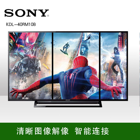 Sony\/索尼 KDL-40RM10B 40英寸液晶电视 智