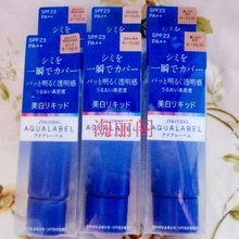 �ʹ��ؼ� �ձ�ԭװ ������/AQUALABEL ��ɫ����ʽ���׷�ɹ�۵�Һ