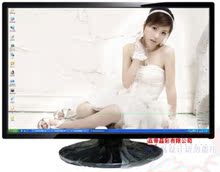 特价产品 19寸液晶电视 宽屏带一线 一线屏液晶电视 仅需318元