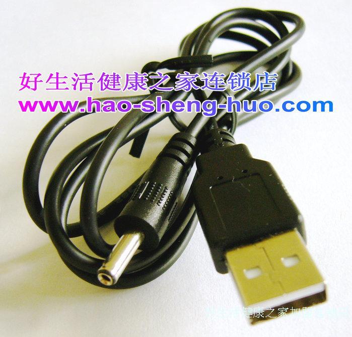 电源USB连接线 电脑 理疗仪 按摩器 USB连接导线在类目 个人护理/保健/按摩器材, 各类配件, 按摩器材配件中 - 来自Buy2taobao.com提供专业的淘宝代购服务