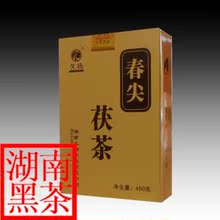 特价 黑茶 湖南 安化 久扬春尖茯茶400克 特级原料 金花  茯砖茶