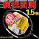 [疯狂团购特价1.5折]正品S15000 奥立弗|OLIVER全碳素<span class=H>羽毛球拍</span>