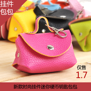  韩版荔枝纹迷你挂件女士包包 钥匙扣零钱硬币包 批发价