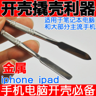 诚信电脑维修工具配件店天猫淘宝店铺,诚信电