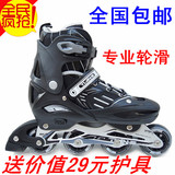 天鹅正品专业成年溜冰鞋成人轮滑鞋男女士旱冰鞋儿童轮滑鞋可调