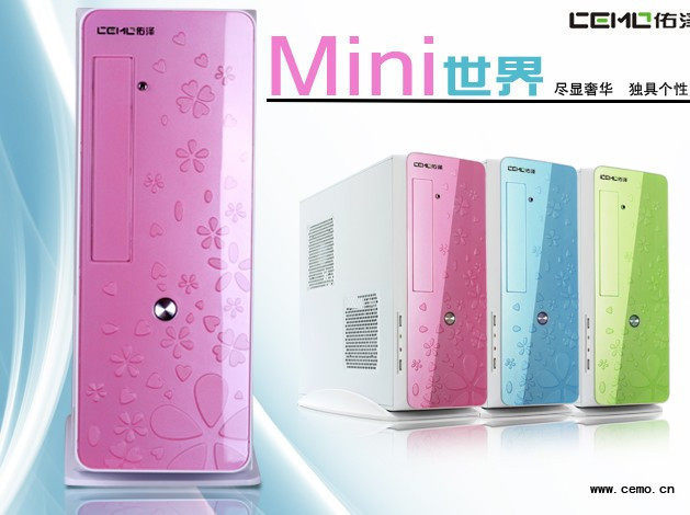 HTPC机箱 佑泽MINI906机箱 迷你机箱 万千女生宠爱 靓丽炫彩