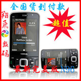 ̨��N96�����ֻ�n86����ɽկn96����n96 ŵ��/��n95����

�Ż�2%����:0.058