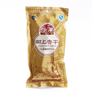  新品 奥鼎牌 特级新疆树上吊死杏干500g 吊死干 树上杏干