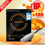 正品特价Joyoung/九阳 JYC-21GS02 EC电磁炉 整版触屏送炒锅