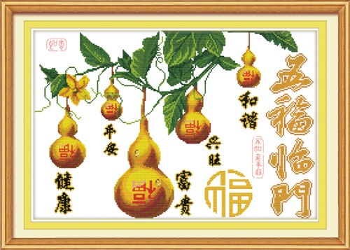 乐秀 十字绣 套件/非成品 中国风 新五福临门（葫芦版）6296 中格