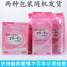 �ձ�FANCL��ԭ���׷�ĩ���5192��װ30�� �ä���Ʒ����