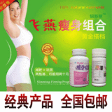 减肥就用正品左旋肉碱减肥药，可用2个月，荣登减淝排行榜，包邮
