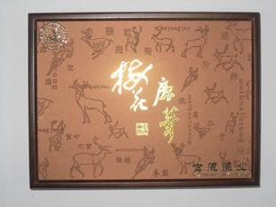  ［世鹿］高级鹿茸片皮革礼盒A16 梅花鹿鹿茸片 鹿茸片 45元/个